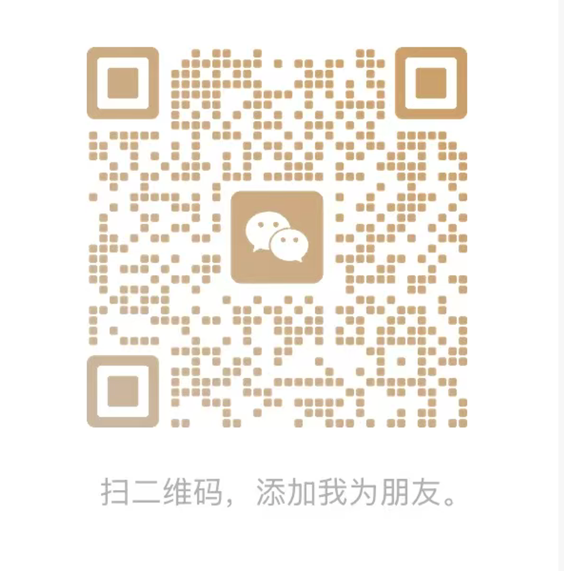 微信小助手二维码